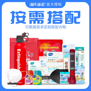 Trousse de premiers secours d'urgence Haier en tissu Oxford, sac de sauvetage portable pour véhicule - Product Image 5