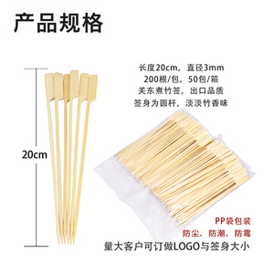 Logo personnalisé brochettes plates en bambou en forme <span class=keywords><strong>de</strong></span> pistolet brochettes à hamburger brochettes plates en bambou avec poignée <span class=keywords><strong>outil</strong></span> <span class=keywords><strong>de</strong></span> barbecue dégradable - Product Image 4