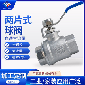 Vanne à boisseau sphérique en acier inoxydable 1 pouce, type flottant fileté, pour utilisation dans l'industrie de l'eau - Product Image 5