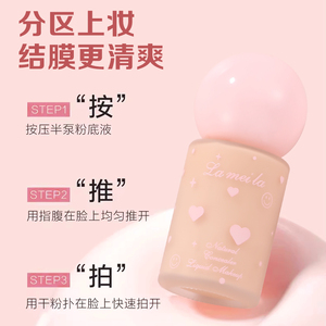 Lameila 3106 Fond de teint à couvrance complète et crème <span class=keywords><strong>CC</strong></span> Imperméable et longue durée pour unifier le teint de la peau pour le maquillage du visage - Product Image 3