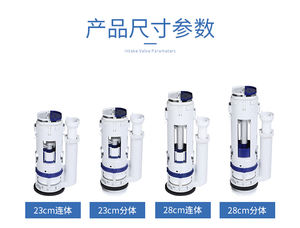 Version courte Typ250 <span class=keywords><strong>GEBERIT</strong></span> double vanne de chasse d'eau chasse d'eau version courte <span class=keywords><strong>mécanisme</strong></span> de chasse d'eau pour citerne de toilette monobloc - Product Image 5