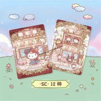 YYing Anime Japonais Sannriio Cartes de Collection Plus Boîte Mystère TCG Enjoy the Spell Sparkling Dream Journey