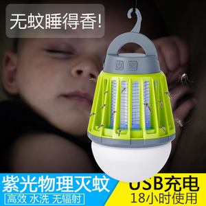 LED Outdoor Mosquito Killer Lamp 1601mAh-2000mAh USB Rechargeable Electric Mosquito Repellent Home Use - Product Image 3
