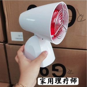 Bombilla de Luz de Terapia Infrarroja Portátil de 100W 150W con Enchufe EU/US para Uso Doméstico, Alivia el Dolor y Ayuda al Cuerpo a Curarse Naturalmente - Product Image 3