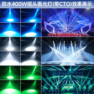 Luz de superficie móvil Jiechuang de 400W, equipo de iluminación de escenario a prueba de agua para bodas, espectáculos, películas y televisión. - Product Image 3