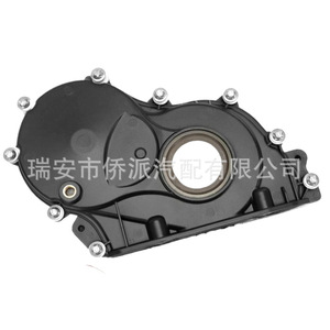 Cubierta de la caja de cambios del motor BMW Mini, cubierta del sello de aceite delantero del cigüeñal 11148512597 8512597, pieza de repuesto nueva - Product Image 4