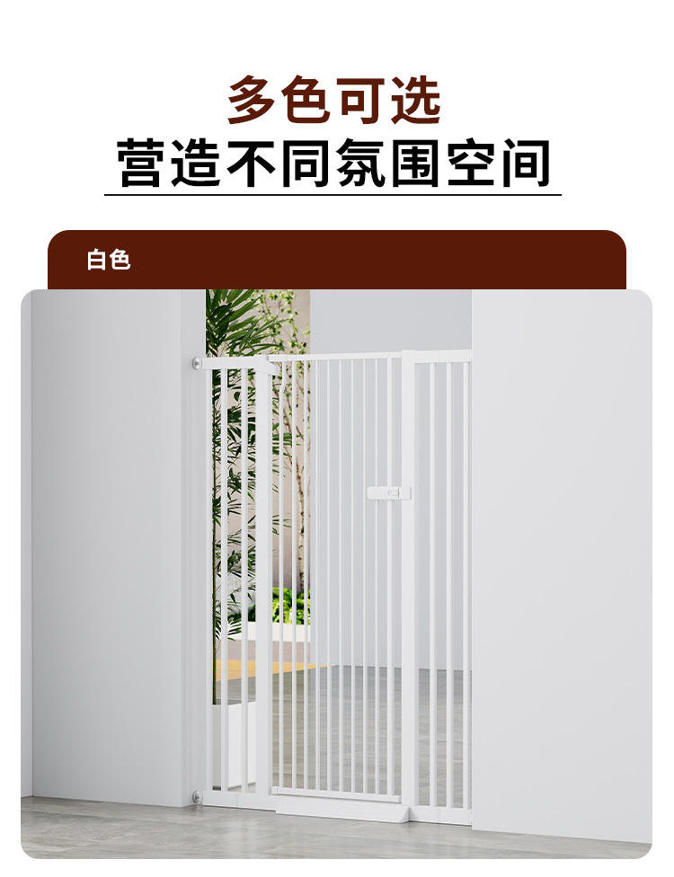 Largeur applicable 77-87cm