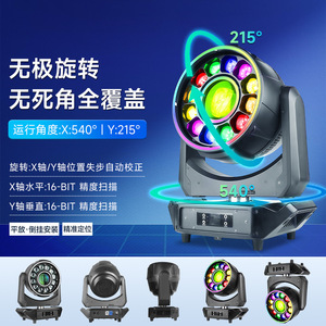 Lámpara de haz de luz tipo donut Jiechuang de 200W, luces de escenario para bodas, bares, KTV, iluminación ambiental. - Product Image 5