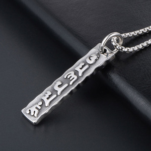 Men's <b>Titanium</b> Steel Six Syllable Mantra Pendant Necklace SP522 Religious Ceremony Jewelry - Product Image 3