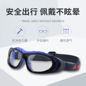 Anlorr Basketball Glasses <b>Full</b> Rim Polycarbonate Lens Kids Outdoor Anti <b>Slip</b> UV Protection - Product Image 3