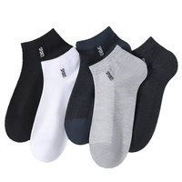 Chaussettes en maille de coton 6334 pour hommes, chaussettes basses respirantes, couleur unie, antibactériennes, décontractées, pour l'été