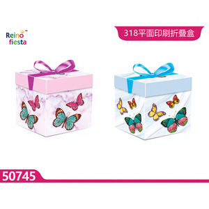 Caja de Regalo Plegable con Diseño de Mariposa Peiyong, Impresa, Cuadrada de 15 cm, Modelo 50745, para Recuerdos de Fiesta - Product Image 1