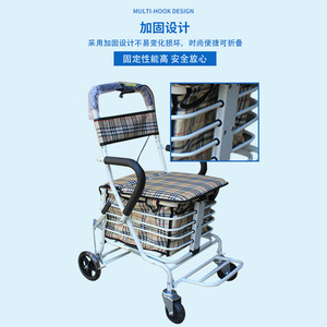 Guangxin Foldable Shopping Cart Four Wheel With Brake For Elderly <b>Mobility</b> - Product Image 2