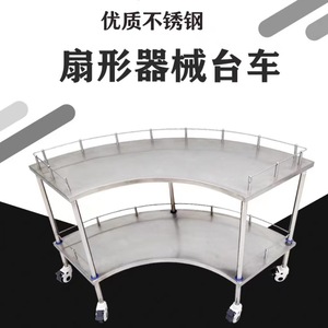 รถเข็นอุปกรณ์สแตนเลส Tatsuichi 650x450x800 มม. รถเข็นเสริมสวยหลายชั้น - Product Image 5