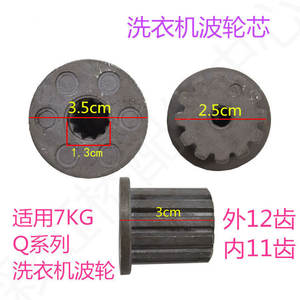 Disques de pulsateur en acier d'origine Panasonic 37,5 cm, 11 dents, pour réparation de pulsateur de machines à laver - Product Image 3