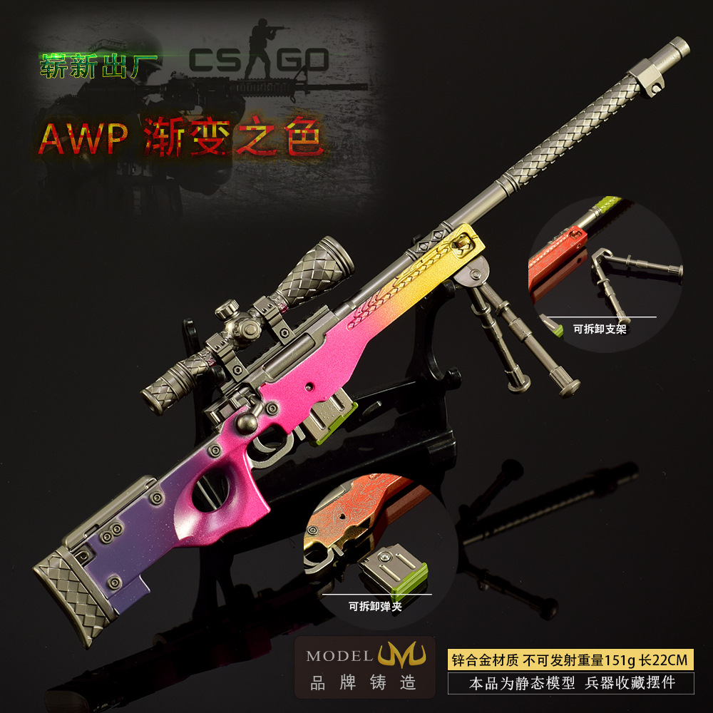 Awp dégradé de couleur (22cm) - -csgo