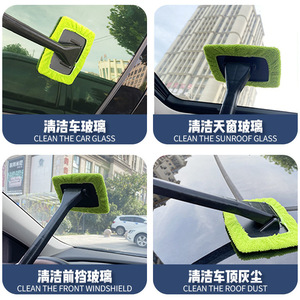<b>Car</b> Windshield Cleaning Brush With Microfiber Pad For Interior Defogging And Dusting - Product Image 2
