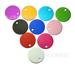 Aluminum Round Dog Tag 25mm Pet Collar Charm <b>Keychain</b> Pendant Decorative Metal Tag For Cat Dog <b>Personal</b> Gift - Product Image 2