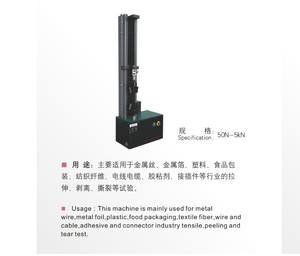 Computergesteuerte Zugprüfmaschine für Chirurgische Maskenband-Zugprüfungen Preis - Product Image 2