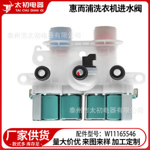 Válvula de Agua para Lavadora, Válvula Solenoide de 4 Vías W11096267 W11165546, Piezas Eléctricas de Plástico - Product Image 2