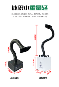 Mini extractor de humos de soldadura láser Digital TBK 638, colector de polvo y humo para salón de belleza con filtro de carbón activado - Product Image 3
