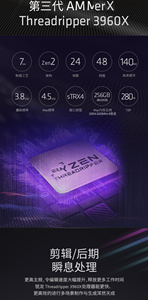 ผู้จัดจำหน่ายหน่วยประมวลผล Cpu Ryen <span class=keywords><strong>Threadripper</strong></span> 3990X 3970X <span class=keywords><strong>3960X</strong></span> 3975WX 3995WX - Product Image 3