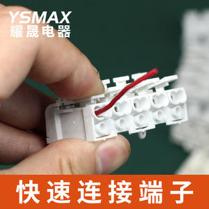 Bloc de jonction Yaosheng 923, connecteur d'alimentation 3 pôles sans vis à brancher - Product Image 2