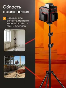 <span class=keywords><strong>16</strong></span> 4D Lazer Level Machine Green Beam 360 Herramienta Autonivelante <span class=keywords><strong>16</strong></span> Line <span class=keywords><strong>Nivel</strong></span> láser <span class=keywords><strong>Nivel</strong></span> a Laser 360 Niveau Laser - Product Image 5