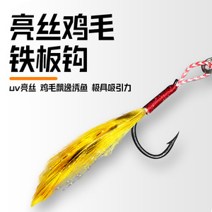 Leurre jigging à motif écailles de poisson vert-jaune 12cm, appât de milieu pour Blackfish, Poisson mandarin, Carpe carassine, Perche, Chub - Product Image 4