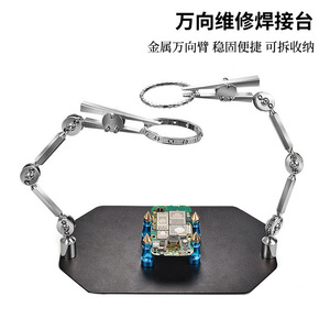 Wanxiang Jewelry Soldering Auxiliary Clamp With Teeth Flat Jaw For PCB Repair And Watch Mobile Phone Circuit Board Fixing - Product Image 3