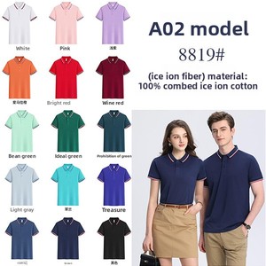 A01 Style Men's Short Sleeve Polo Shirt Solid Color Knitted Cotton Anti-Pilling Casual Design Regular Fit - Product Image 3