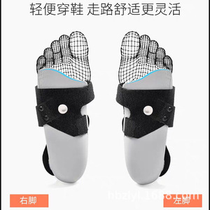 Orthèse de cheville Xiao Zekang pour pied tombant, support demi-pied pour la rééducation et les sports de plein air, taille adulte G202 11 - Product Image 2