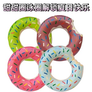 Donut Shaped Swimming <b>Ring</b> Large Size Thickened Pvc Inflatable Pink For Children Pool Float Water Play - Product Image 5