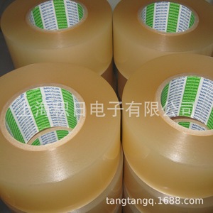 Cinta Nitto, Película Protectora de PVC SPV-224S Antiestática para Componentes Electrónicos - Product Image 2