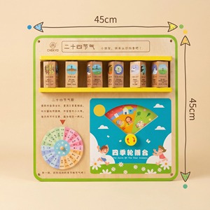 Gioco Educativo da Parete in Legno Montessori STEM con Temi Solari - Apprendimento Interattivo e Cultura Tradizionale per Bambini, Sicuro e Non Tossico, Età 2-13 - Product Image 3