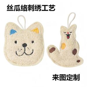 Éponge en forme d'animal, broderie de dessin animé, chiffon à vaisselle, tampons de nettoyage pour la cuisine - Product Image 2