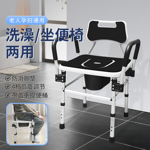 <b>Bathroom</b> <b>Stool</b> For Elderly And Pregnant Women Dual Purpose Toilet Seat Height Adjustable Non Slip Waterproof - Product Image 1