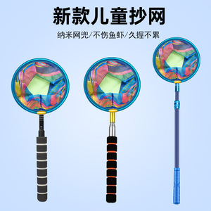 Children's Telescopic Landing Net Aluminum Alloy Extendable Pole For Freshwater Fishing Tadpoles Insects - Product Image 2
