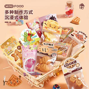 ชุดของเล่นปั้นดินน้ำมันขนาดเล็ก EbiLe รุ่น 6001 สำหรับเด็กผู้หญิงอายุ 6 ปีขึ้นไป ชุดของเล่นทำอาหารทำมือ ชุดครัว - Product Image 2