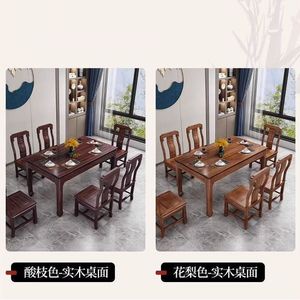 Chinese Style Ebony Solid Wood <b>Dining</b> Table And <b>Chair</b> Set 6 Piece Durable <b>Dining</b> Room Set - Product Image 2
