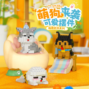 Giáo Dục Xây Dựng Khối Bộ Lắp Ráp Micro Gạch Tự Làm Con Chó Con Mô Hình Động Vật Đồ Chơi Handmade Kết Nối Con Chó Mèo Loạt Trang Trí - Product Image 3