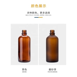 ขวดแก้วสีเหลืองอำพันขุ่นขนาด <span class=keywords><strong>100</strong></span> มล. ขวดสเปรย์เครื่องสำอางเปล่าพร้อมหัวฉีดสเปรย์แบบละเอียดสีดำ - Product Image 5
