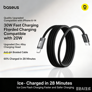 PD สายชาร์จเร็ว30W ชนิด C ถึง IP สายข้อมูลทนทานสายชาร์จเร็วสำหรับอุปกรณ์เสริมโทรศัพท์มือถือ <span class=keywords><strong>iPhone</strong></span> <span class=keywords><strong>14</strong></span> - Product Image 1