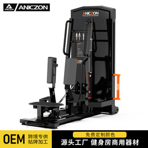 เครื่องฝึกขาแบบยืน F230 ทำจากเหล็ก ปรับระดับได้ สำหรับบริหารต้นขาด้านใน เหมาะสำหรับออกกำลังกายในฟิตเนส ใช้ได้กับผู้ใหญ่ - Product Image 3