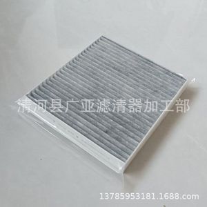 ไส้กรองแอร์ 220*204*30 สำหรับรถ Tank 500 King Kong Cannon Mountain And Sea Cannon อะไหล่รถยนต์ - Product Image 2