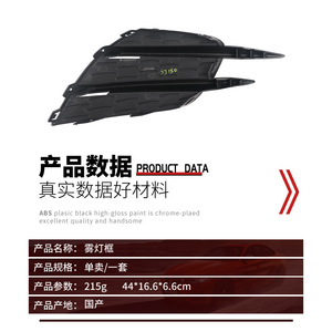 Cache-phare antibrouillard avant Mercedes-Benz Classe A W177 1778858300 Grille de pare-chocs en plastique Gauche Droite - Product Image 4