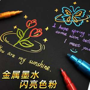 Haitu ปากกามาร์กเกอร์แวววาว, ชุดปากกามาร์กเกอร์ประกายระยิบระยับ0.7มม. 12สี - Product Image 4