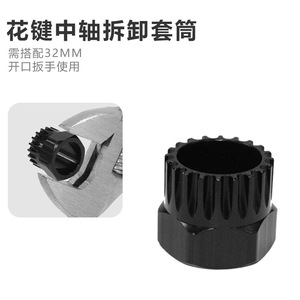 Clé à douille carrée Yueli pour boîtier de pédalier de vélo, outil de réparation et d'entretien pour VTT - Product Image 2