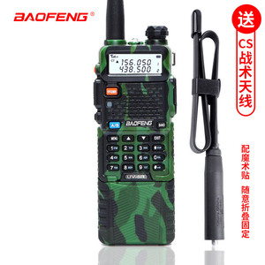 Walkie Talkie Baofeng Uv-5r con Batería Recargable de 4500 mAh, Radio FM para Exteriores Resistente al Agua con Antena Táctica Cs - Product Image 2