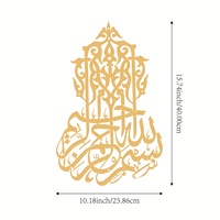 Décoration Murale Art Déco en Fer Forgé Calligraphie Dorée 15,74 Pouces – Lettres Arabes Exquises pour la Maison et le Bureau – Idéal Aïd Ramadan